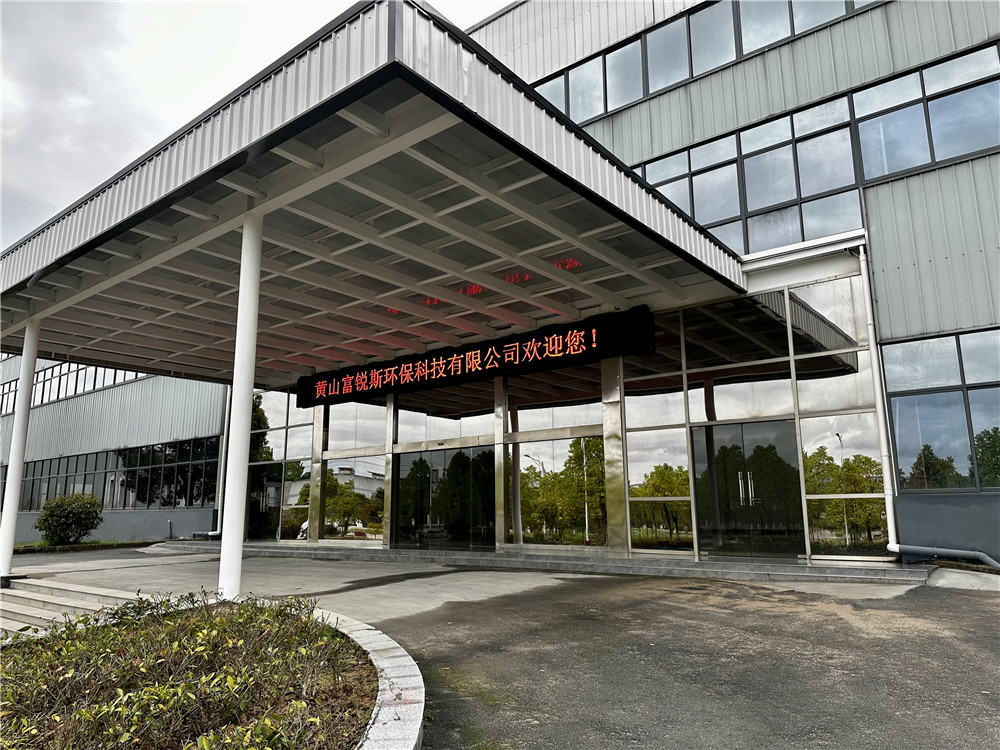 企業(yè)風(fēng)采