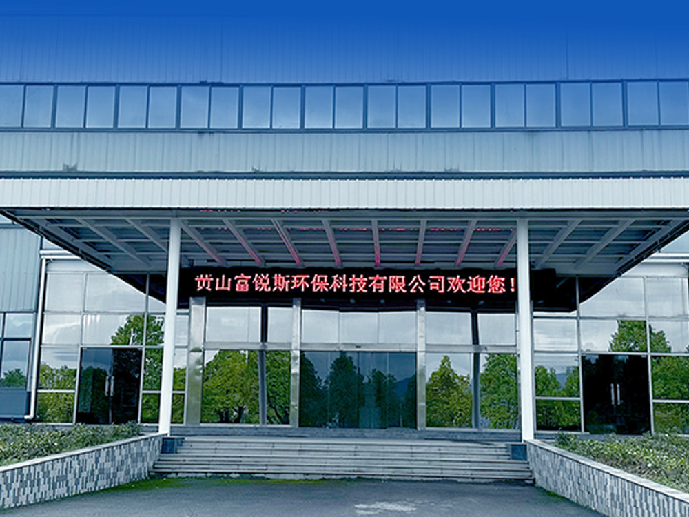 企業(yè)風(fēng)采